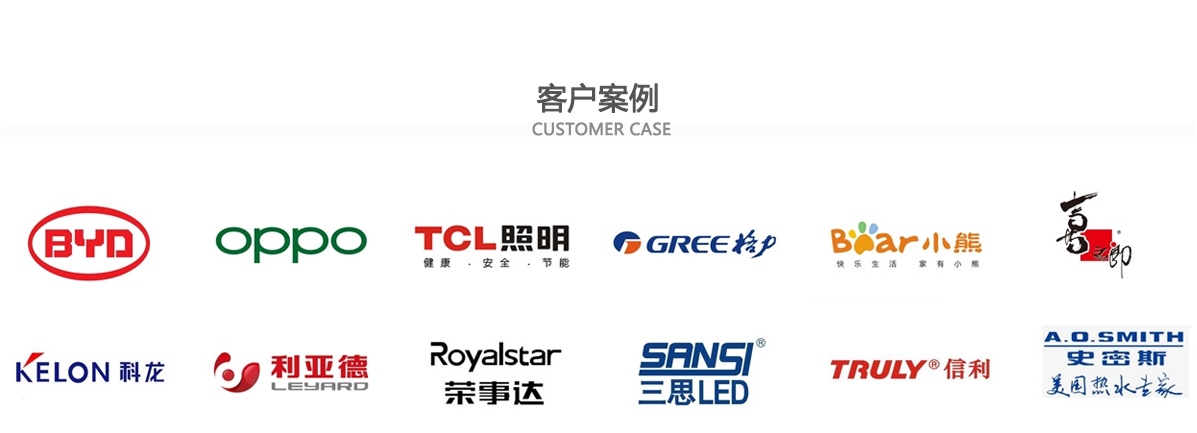 午夜福利理论片高清在线观看播放自动化设备客户案例